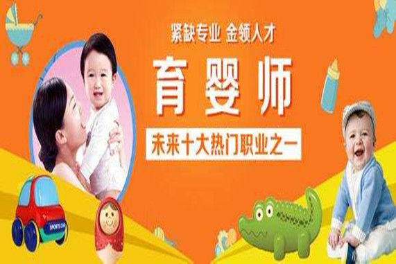 考个育婴师资格证 考个育婴师资格证